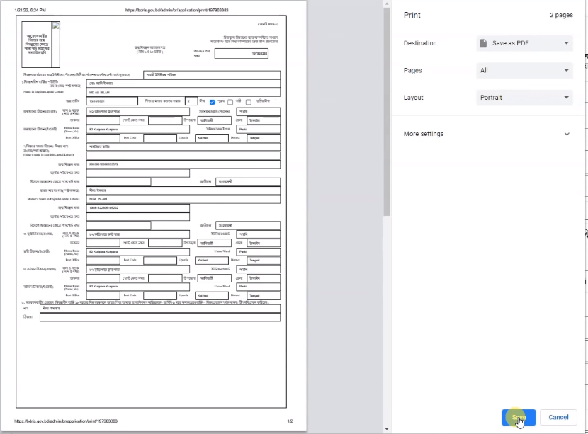 Online Birth Registration Bangladesh