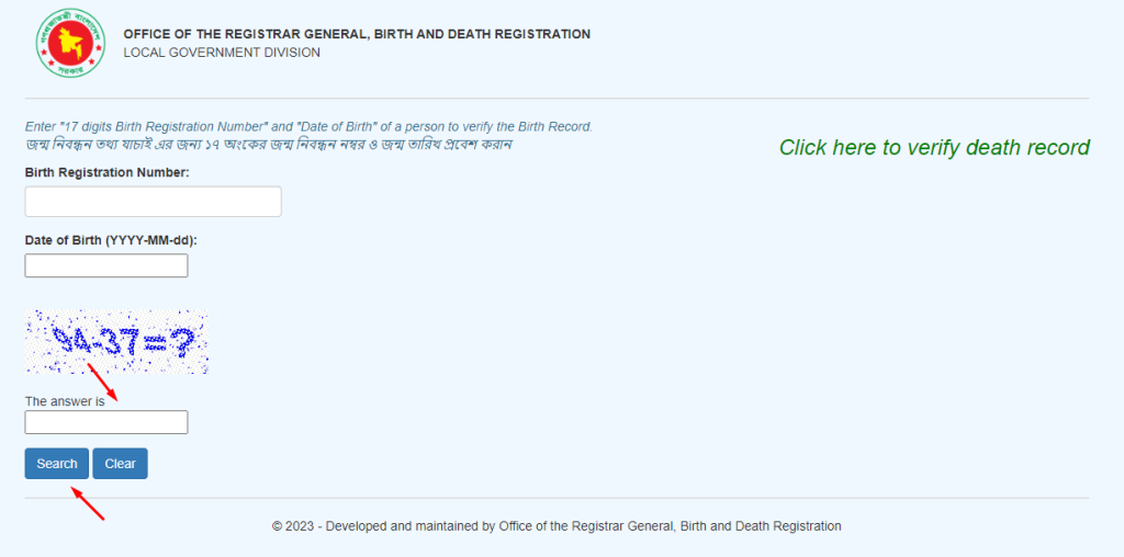 Online Birth Certificate Download BD 2023   Birth Download 1024x508 