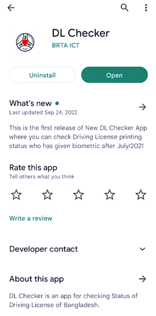 dl checker