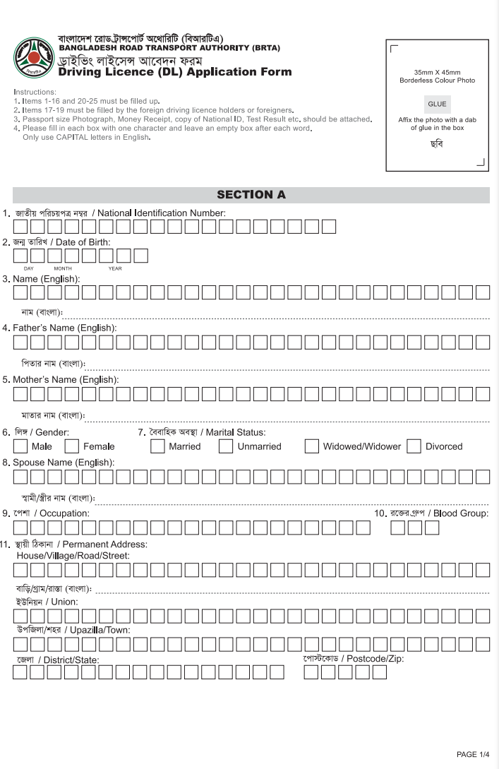 driving licence medical report form d501