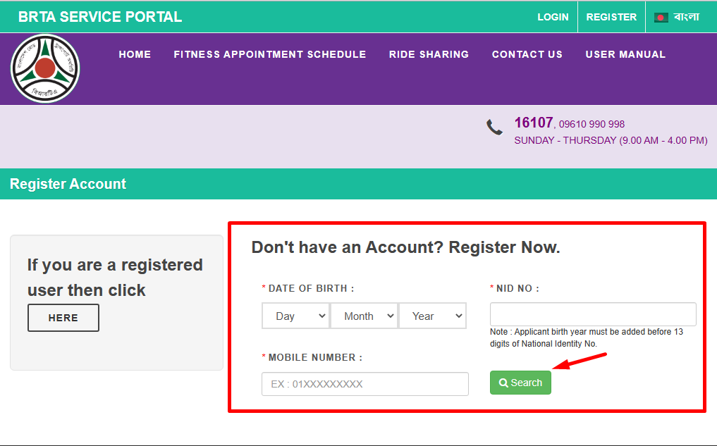 Motorcycle registration process