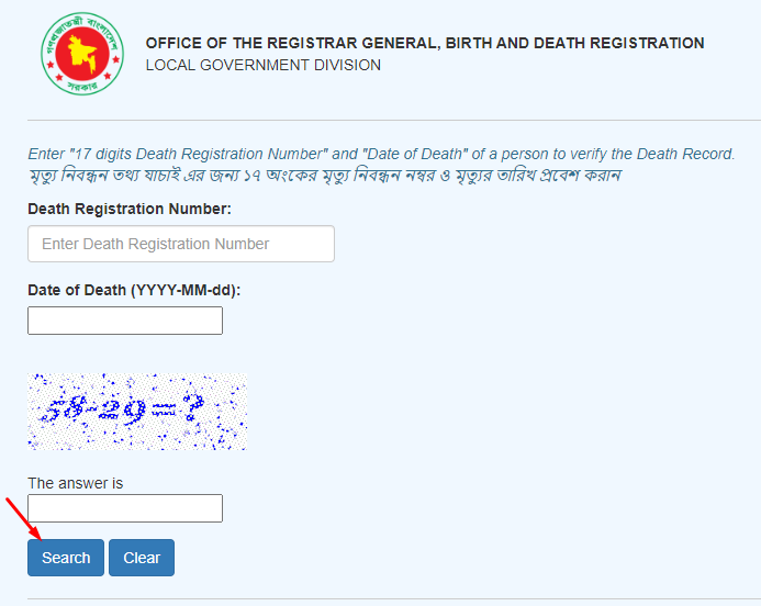 Death Certificate Check