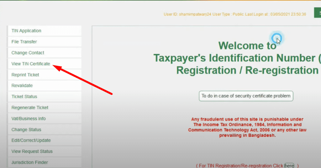 E TIN Certificate Check Online