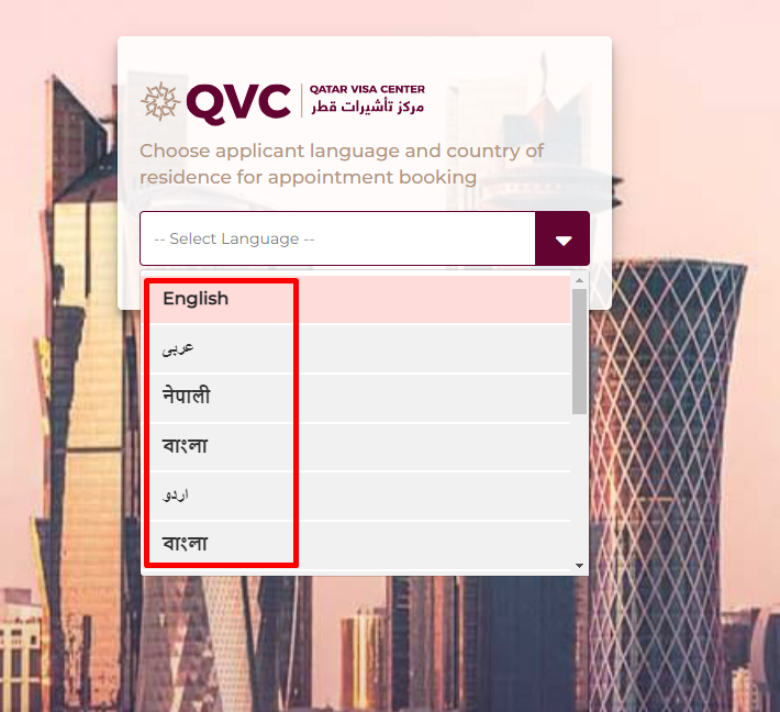 Qatar Visa Application Tracking