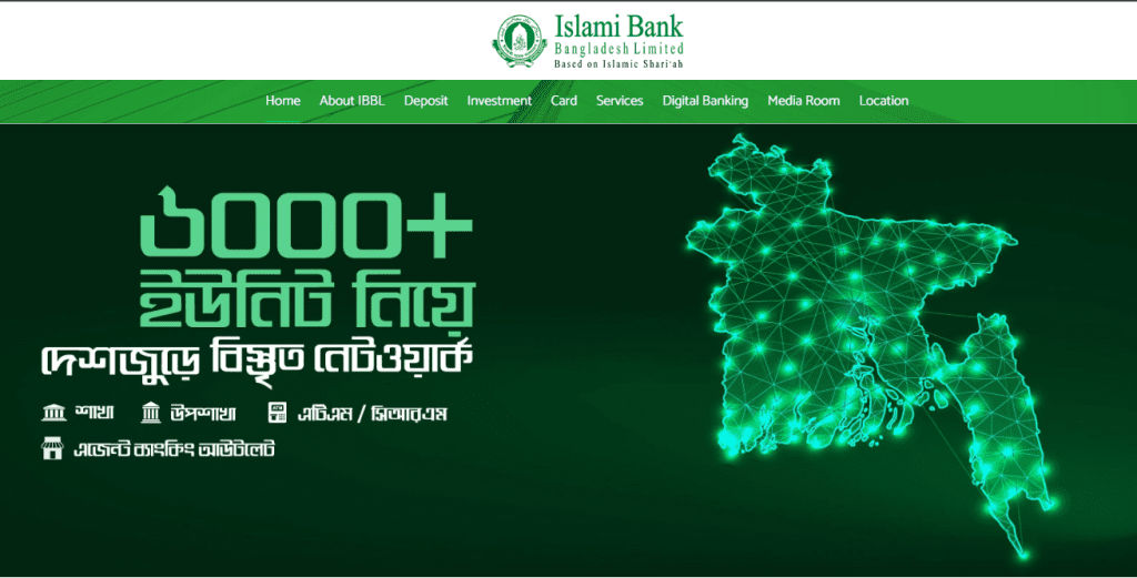 Islami Bank Home Loan Details Information 2024   Screenshot 24 1024x521 