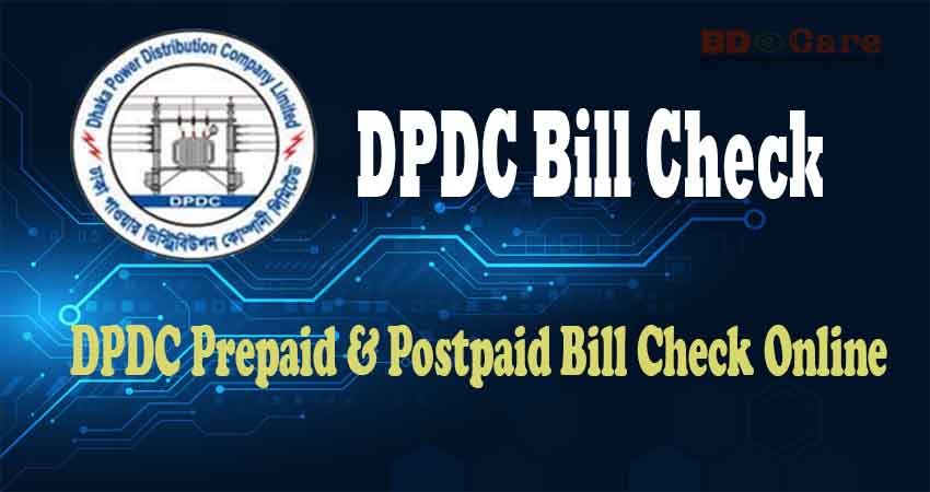 DPDC Bill Check Online