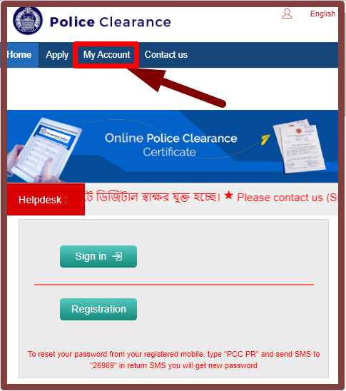 Police Clearance Check Online Bangladesh