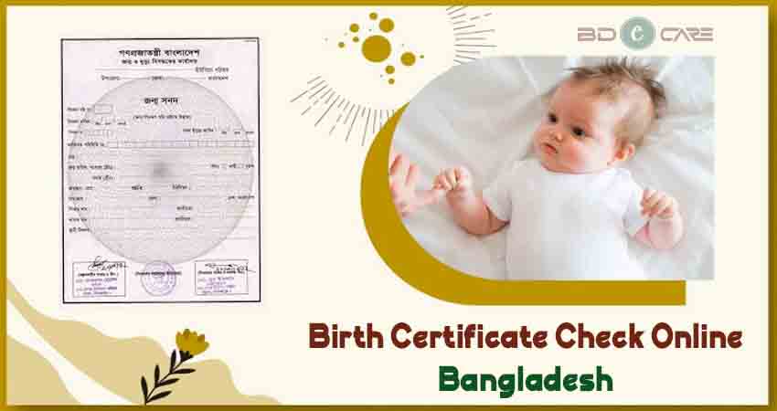 Online Birth Certificate Check BD 2024