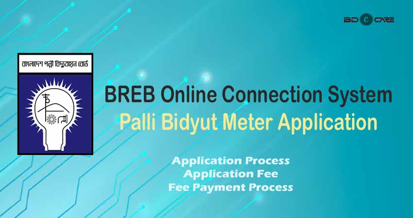 BREB Online Connection System 2024: Palli Bidyut Meter Application Online