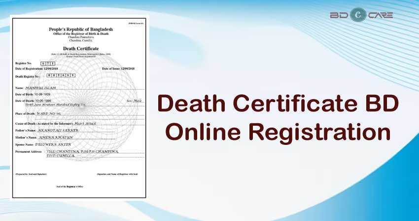 Death Certificate In Bangladesh Death Certificate BD