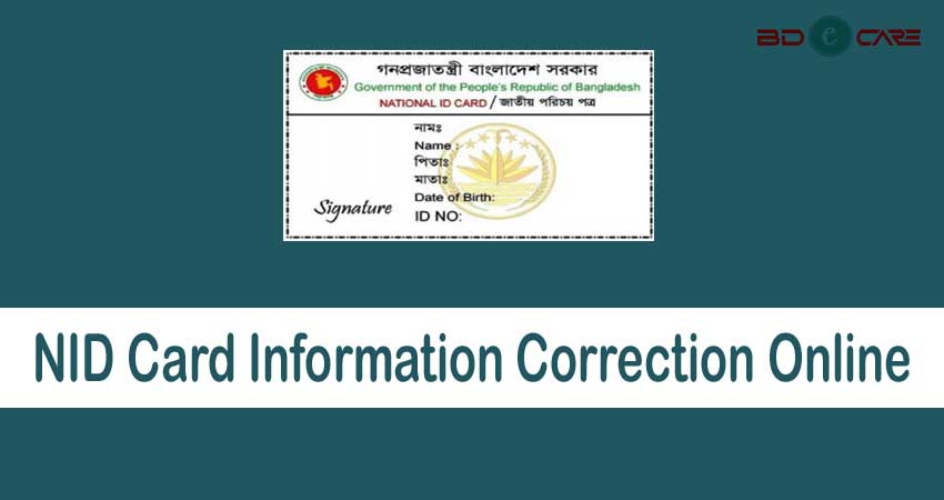 NID Card Information Correction Online