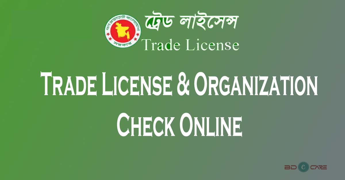 Trade License Check Online Trade License Verification