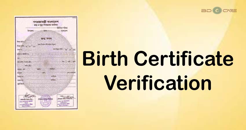 Birth Certificate Verification Online Bangladesh