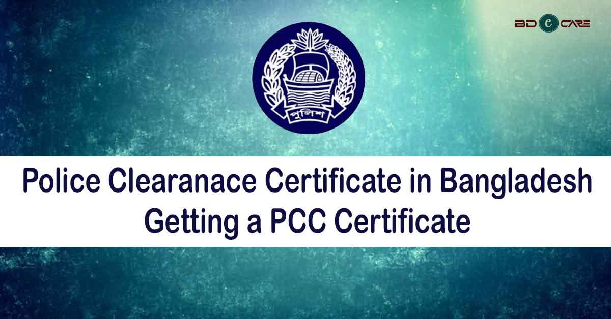 Police Clearance Certificate in Bangladesh: Online Application For PCC Certificate