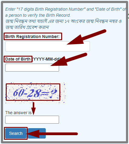 Online Birth Certificate Check BD