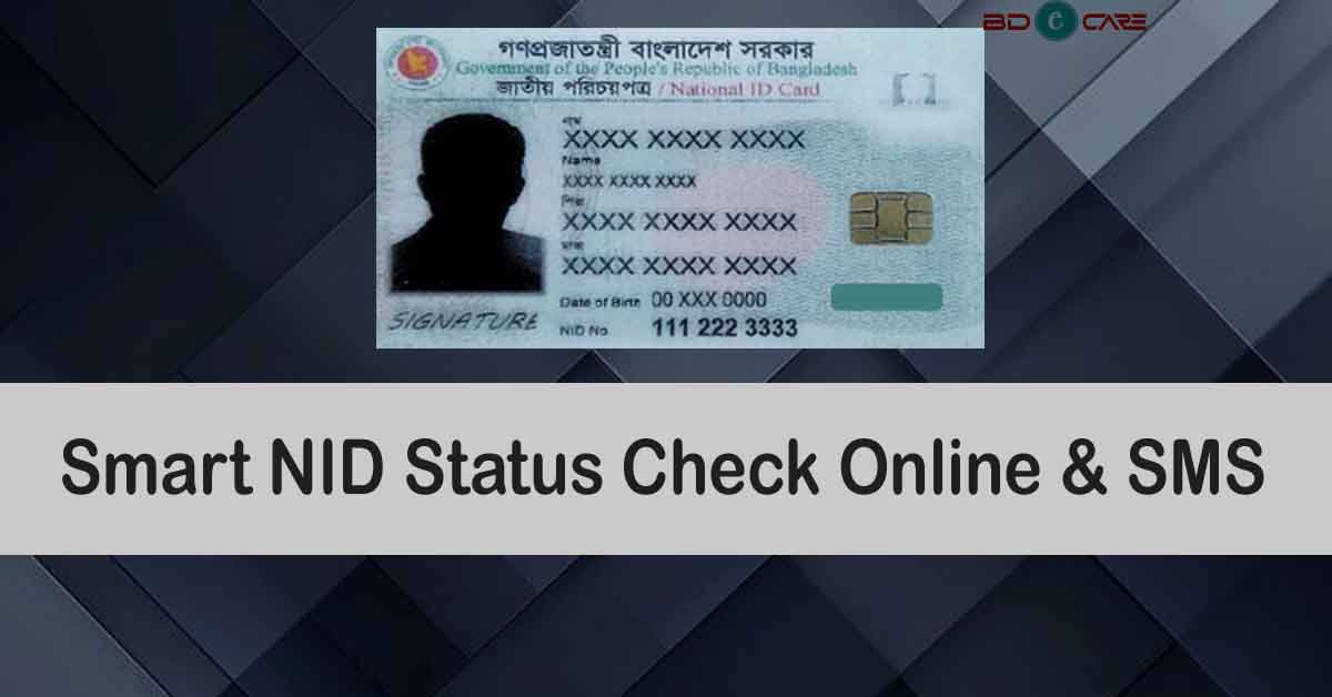 Smart NID Status Check Online & SMS Method