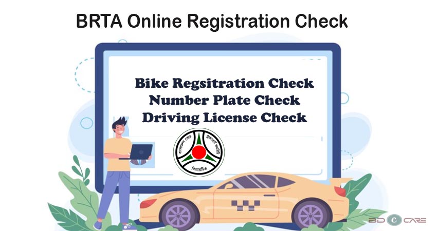 BRTA Online Registration Check BD