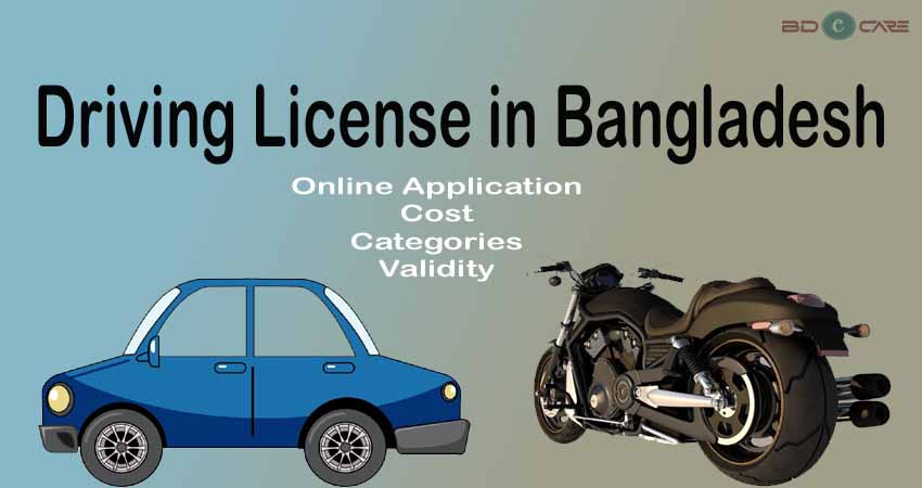 BRTA Driving Licence BD Online Application: Driving Licence in Bangladesh