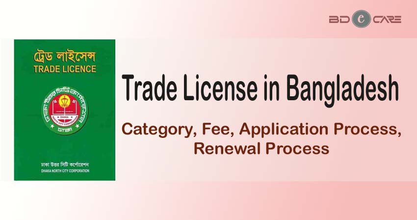 E-Trade License BD